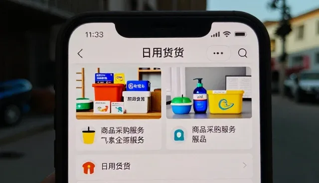 海口铭临尔电子商务有限公司解析重视技术更新的发展趋势